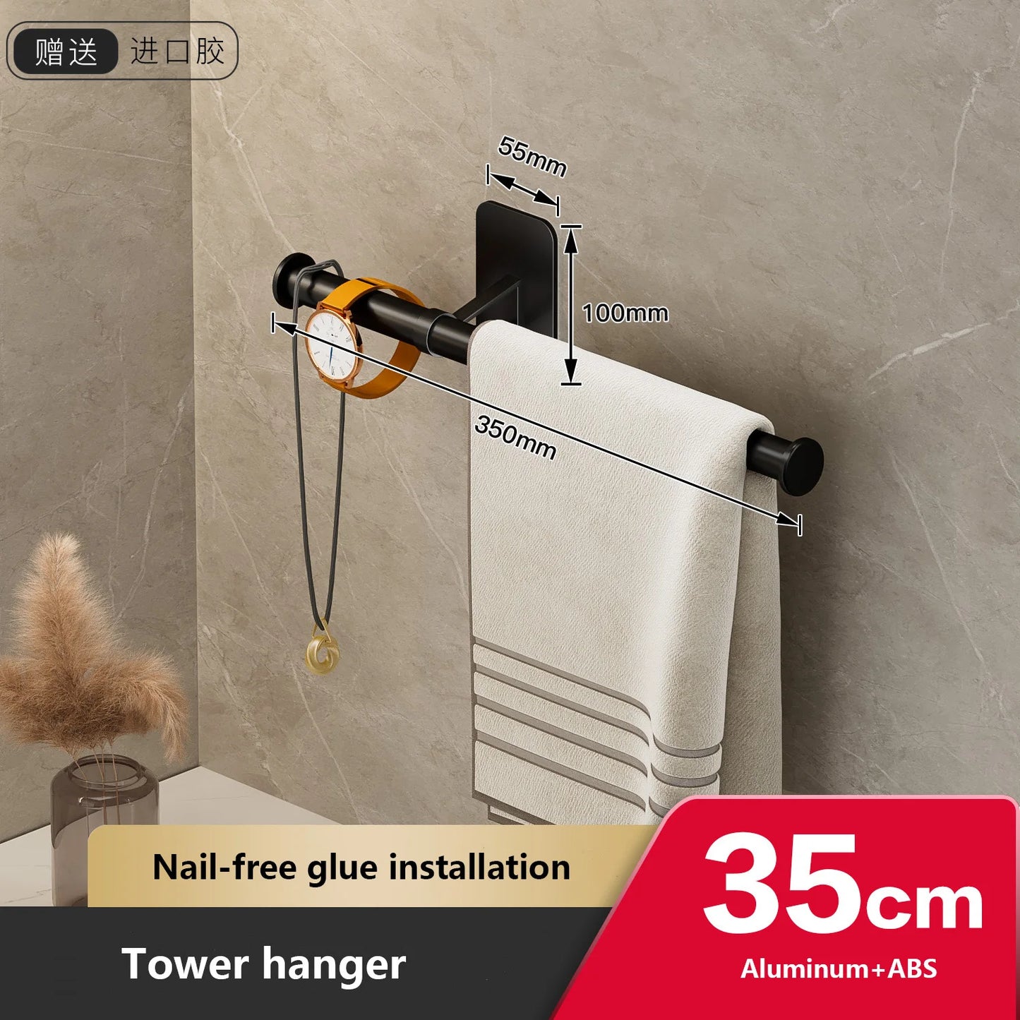 Towel Rack