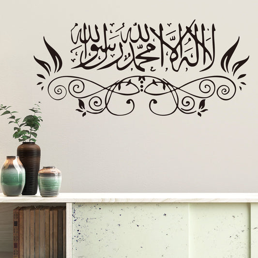 Wall Sticker